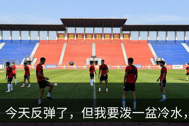 今天反弹了,但我要泼一盆冷水,真正决定方向的只有一个